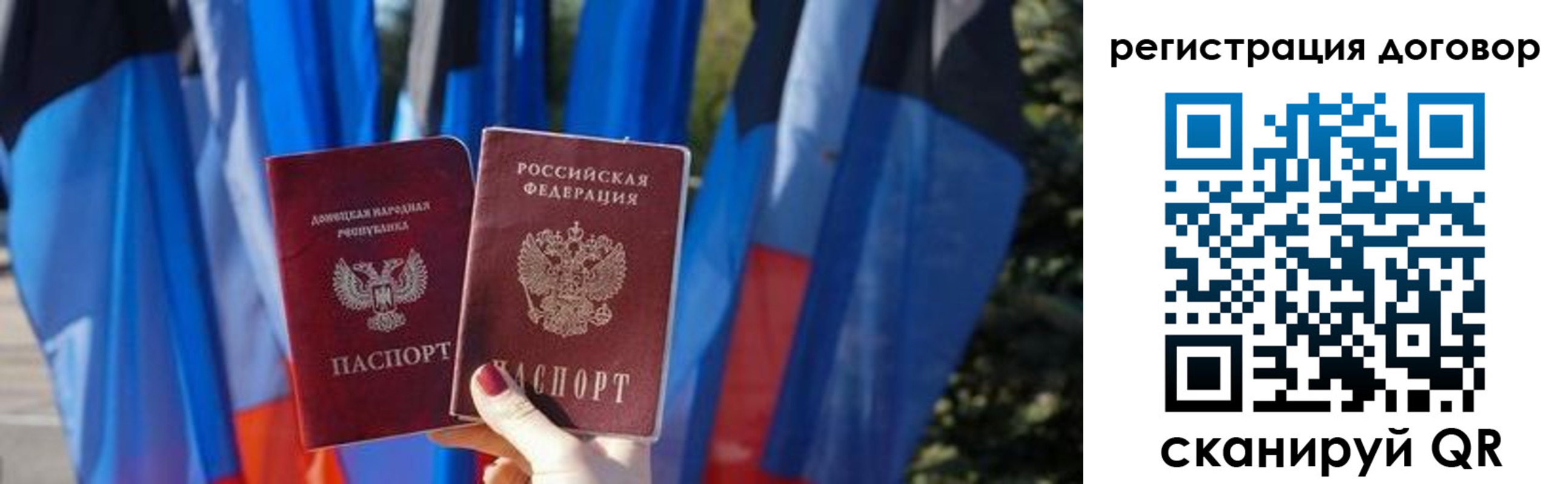 временная регистрация госуслуги в Старом Осколе